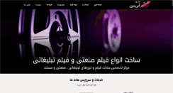 Desktop Screenshot of anibeen.com